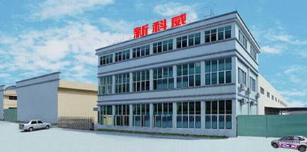 深圳市龙岗区新科威橡胶漆厂网络技术服务方案 数字化转型助力制造业升级