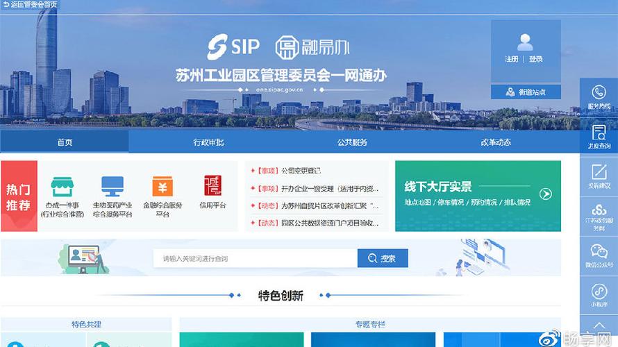 12-27 3 行业类别 it/互联网/电子产品-互联网技术
