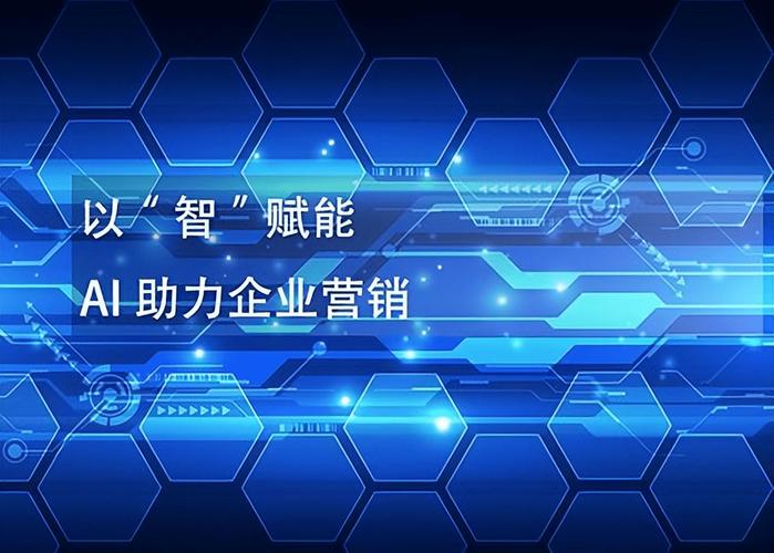 广告推广领域技术驱动型标杆,微信广告/广告推销/广告公司服务先驱者
