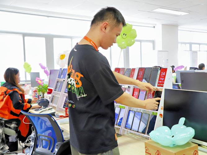 江苏天马网络科技集团